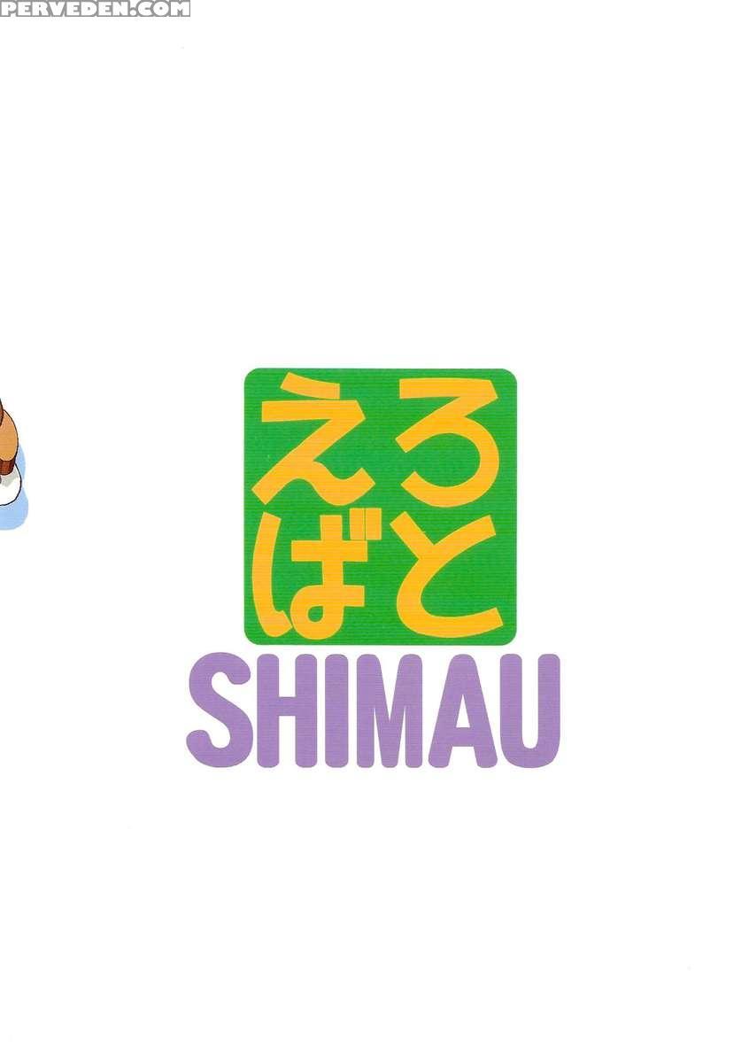 Erobato Simau Chapter 1000 Page 40